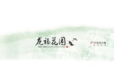 房地產(chǎn)VI設(shè)計