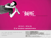 古戈設(shè)計(jì)公司地產(chǎn)宣傳彩頁設(shè)計(jì)